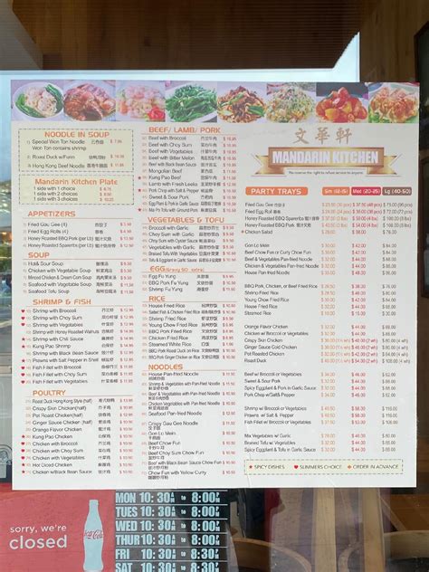 Menu at Mandarin Kitchen restaurant, Honolulu