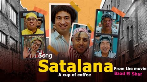 Satalana - The Hottest Egyptian Song of 2023 (English Subtitles) - YouTube