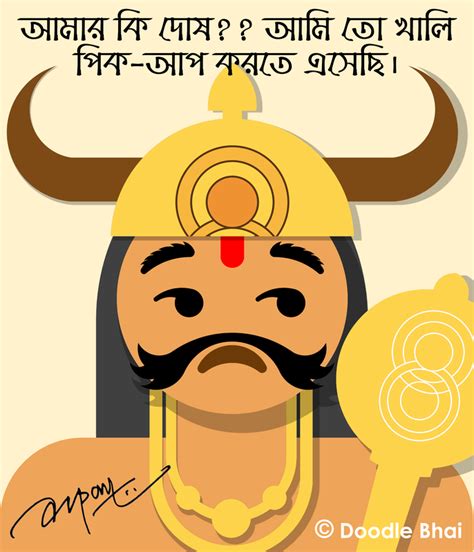 Top 113 + Yamraj cartoon images - Delhiteluguacademy.com