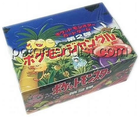 Pokemon: Jungle Booster [Japanese] Box | Potomac Distribution