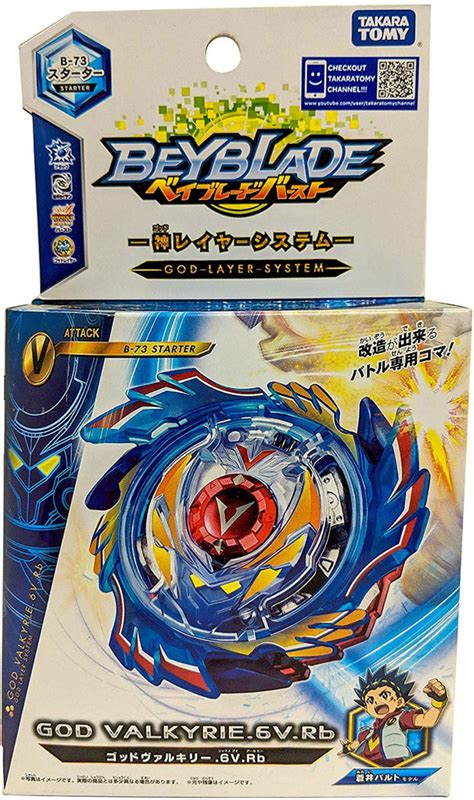 Beyblade Burst Evolution God Valkyrie 6 | Beyblade Store