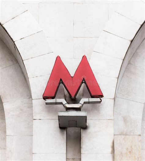 106 Letter M Symbol Moscow Metro Stock Photos - Free & Royalty-Free ...