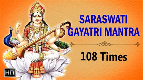 Saraswati Gayatri Mantra - Chanting 108 Times - Powerful Mantra for Education & Good Memory ...