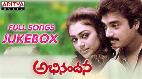 Abhinandana (అభినందన) Telugu Movie Songs Jukebox || Karthik, Sobhana ...