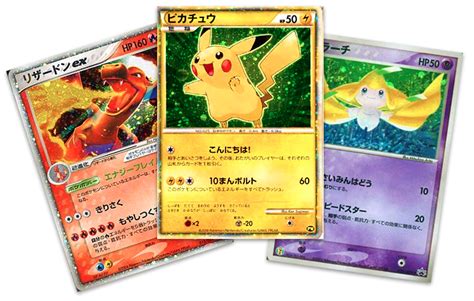 How Much are Japanese Pokemon Cards Worth? | FROM JAPAN Blog