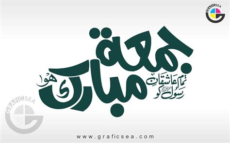 Jumma Mubarak Stylish Vector Calligraphy Art Free Download | Graficsea