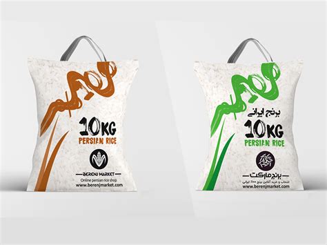 Rice bag package design by Hossein Motevalli - NeoStudio on Dribbble