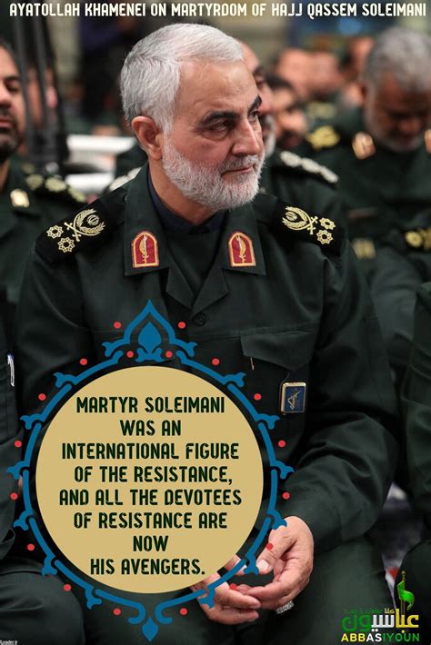 Qassem Soleimani | Martyrs, Great leaders, Islamic quotes