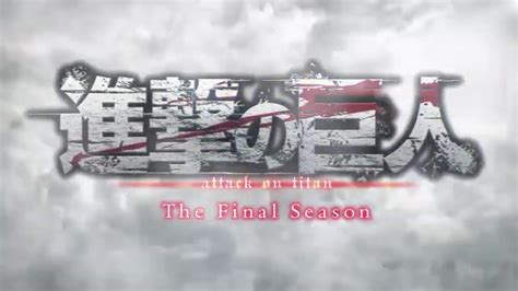 Attack on Titan Final: Season 4 Official OP - YouTube