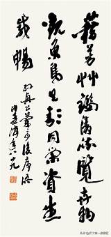 無價名作大集合，匯聚20家名家館，濟南這裏筆墨飄香！（二）  每日頭條 sketch template