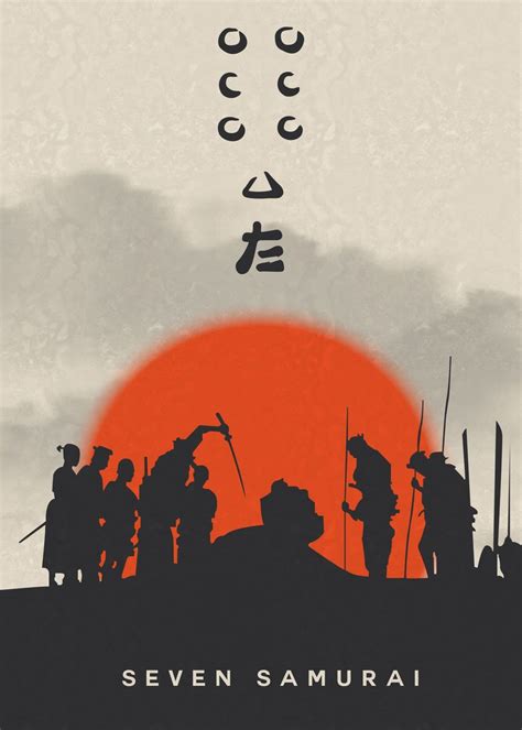 Seven Samurai Poster | Swag Shirts