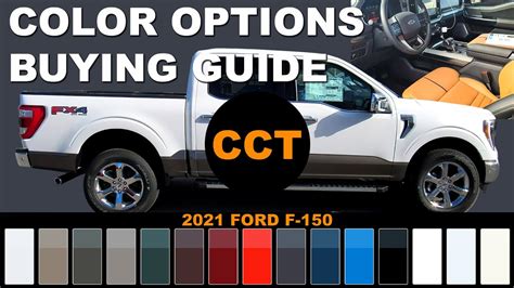 2021 Ford F-150 - Color Options Buying Guide - YouTube