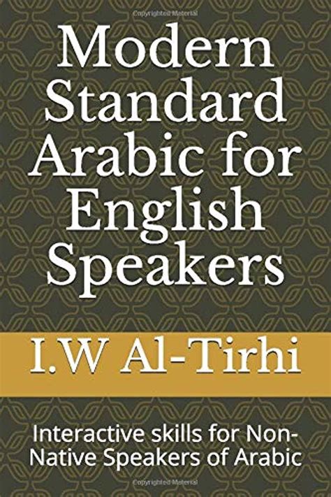 Modern Standard Arabic for English Speakers: Interactive skills for Non-Native Speakers of ...