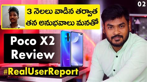 POCO X2 Real User Report || Poco X2 Review - YouTube