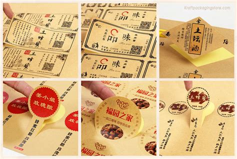 Custom Brown Kraft Stickers Best Paper Labels Printing | Kraft ...