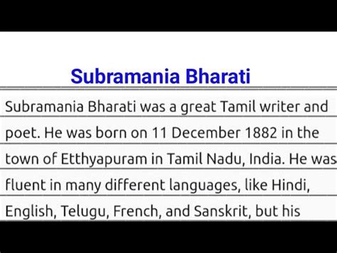 Essay on Subramania Bharati // Biography on Subramania Bharati ...