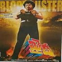 Khaidi 1983 Chiranjeevi Telugu Movie Naa Songs Mp3 Download