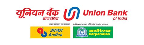 Union Bank of India achieved another Key Milestone with IT integration ...