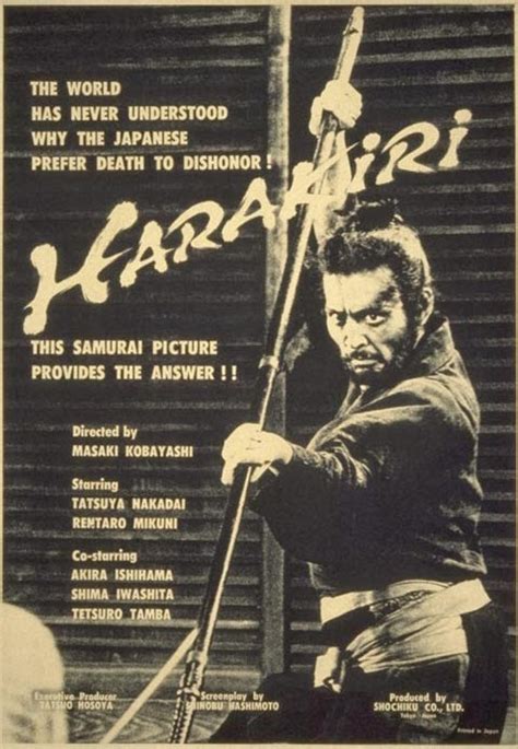 Unseen Films: Hara Kiri (1962)