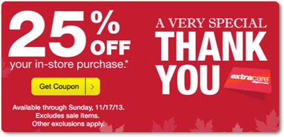 i heart cvs: 25% off coupons issued to some customers, available until 11/17