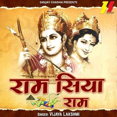 Ram Siya Ram Song Download: Ram Siya Ram MP3 Song Online Free on Gaana.com