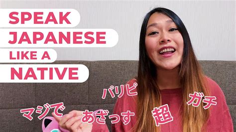 Japanese slang words, Top 30 Japanese popular phrases to help you sound like a pro! - Alo Japan