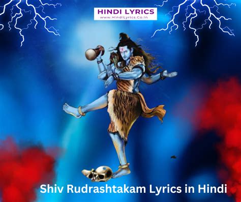 Shiv Rudrashtakam Lyrics in Hindi - Hindi Lyrics