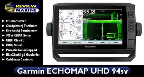 Garmin ECHOMAP UHD 94sv - Features | Specs | Comparisons | Videos