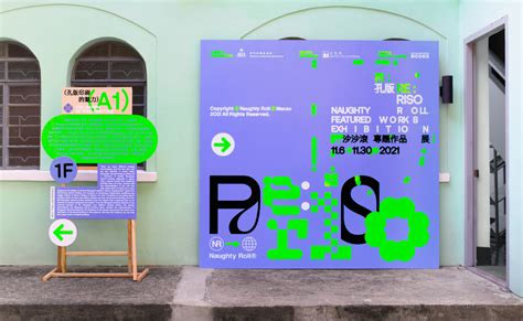 RE:RISO NAUGHTY ROLL FEATURED WORKS EXHIBITION on Behance Interactive Exhibition, Exhibition ...
