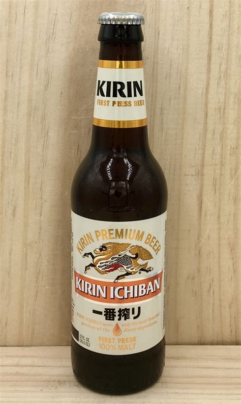 Kirin Beer