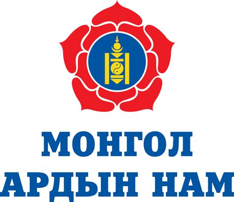 Mongolian People's Party | Media Ownership Monitor