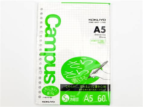 Kokuyo Campus A5 Loose Leaf Paper (60 sheets) - Tokyo Pen Shop