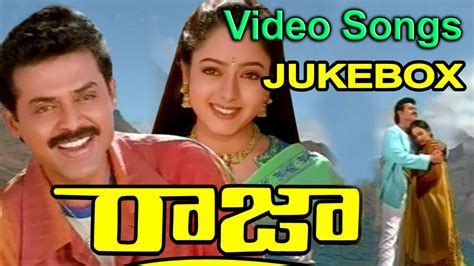 Raja Movie || video Songs Jukebox || Venkatesh, Soundarya. - YouTube