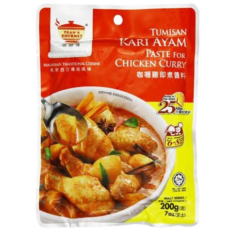 Tean’s Malaysian Chicken Curry Paste 200G – WaNaHong