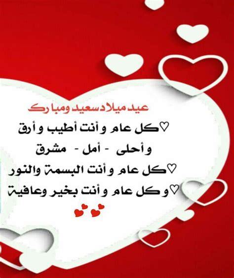 صور عيد ميلاد بطائق عيد ميلاد تهنئة عيد ميلاد , بطاقات للتهاني والمباركات - اجمل الصور