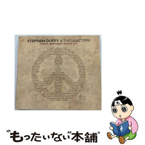 【中古】 Stephen Duffy / Lilac Time / Happy Birthday Peaceの通販 by もったいない本舗 ラクマ店｜ラクマ