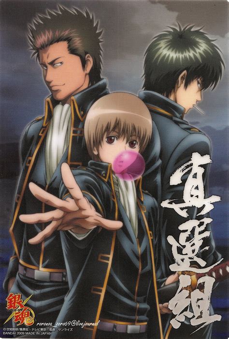 Shinsengumi - Gintama Photo (20037260) - Fanpop