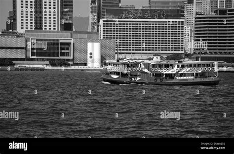 Star Ferry in Hong Kong Stock Photo - Alamy