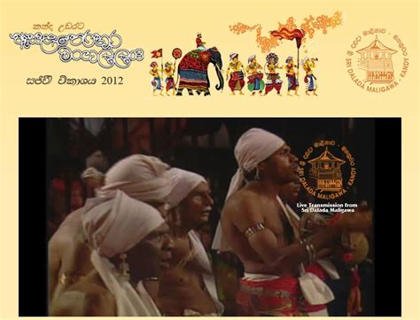 Sri Dalada Maligawa Esala Perahera 2012 on Dialog webcast – SynergyY