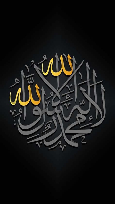 Allah Metallic Calligraphy Islamic, Calligraphy Black HD wallpaper | Pxfuel