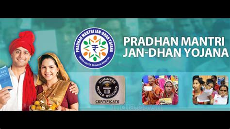 PM Jan Dhan Yojana: Check Pradhan Mantri Jan Dhan Yojana (PMJDY) Benifits, Eligibility ...