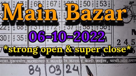 main bazar today 6/10/22| strong jodi trick | main bazar chart main bazar close today - YouTube