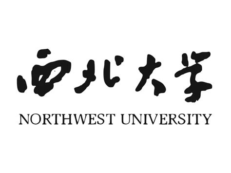 Northwest University Logo PNG vector in SVG, PDF, AI, CDR format