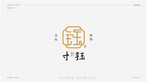 字体设计｜汉字logo｜古风中式logo｜姓氏logo_帆夫子_设计-站酷ZCOOL