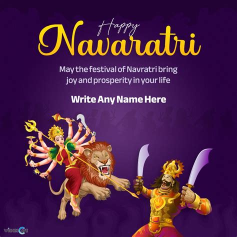 Happy Navratri Wishes Quotes, Card & Message - WishesCave