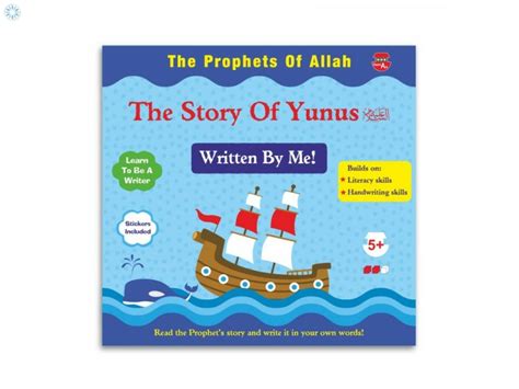 Books › Children Books › The Prophets Of Allah The Story of Yunus Written By Me