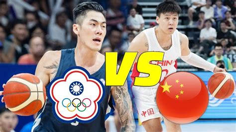 Chinese Taipei vs China Baskeball Live Play by Play | 中国 vs 中华台北篮球直播 Asian Games - Men's ...