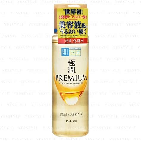 Rohto Mentholatum Hada Labo Gokujyun Premium Lotion 2020 Edition ...