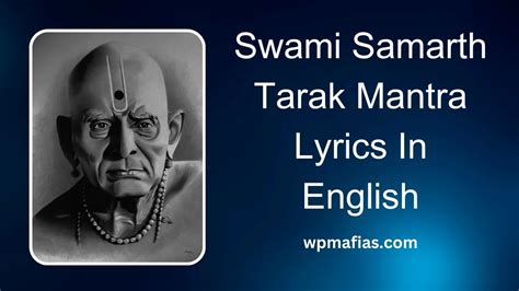 Swami Samarth Tarak Mantra Lyrics In English - GEETOPADESHA