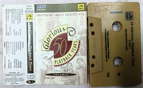 Instrumental Classical Yugal Bandi Santoor and Bansuri Sitar and Sarod Audio Cassette - Tamil ...